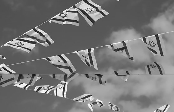 Israeli Independence Day