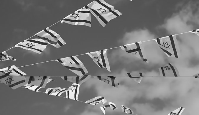 Israeli Independence Day