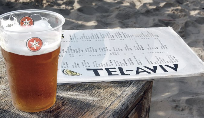 Israeli Beer