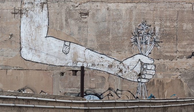 STREET ART