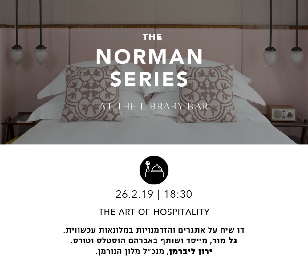 The Art of Hospitality